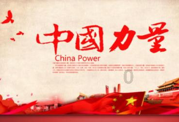拯救电力塔的泰坦